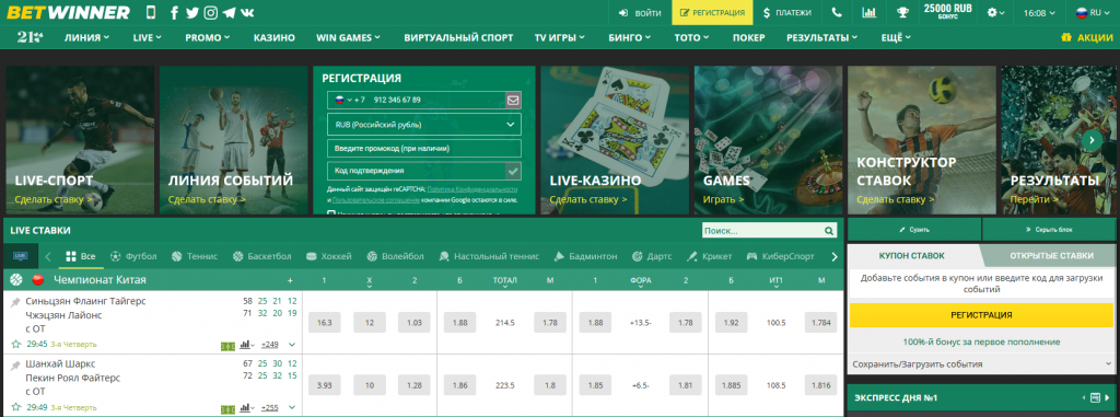 Métodos de pagamento Betwinner Descubra as melhores opções para transações