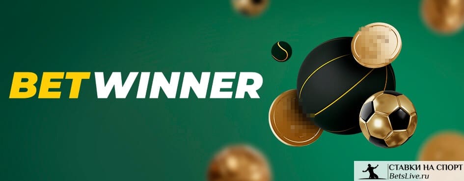 Explore the Exciting World of Betwinner Casino 1