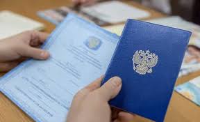 Купить диплом ИИТЭМ на бланках Гознак -521527170