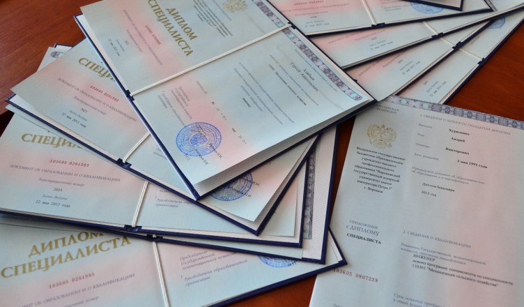 Купить диплом ИИТЭМ на бланках Гознак -521527170