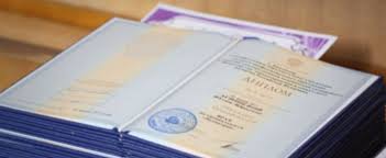 Купить диплом ИМЭиИ без предоплаты - быстро и удобно